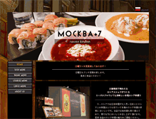 Tablet Screenshot of mockba7.com